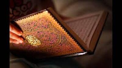 ببینید| قرآن چگونه معارف عمیق را به زبان ساده بیان میکند؟