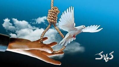  نجات ۱۷ محکوم از طنابِ دار - مجله اینترنتی کولاک