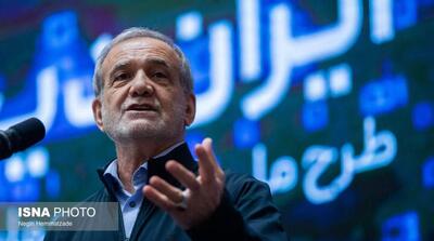  پزشکیان خطاب به دانش‌آموزان: به هر جایی که باور داشته باشید می‌رسید - مردم سالاری آنلاین