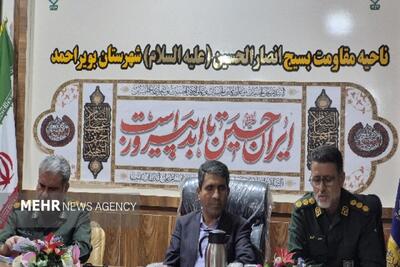 ۷ شب در خیابان جمهوری؛ بویراحمد به استقبال هفته دفاع مقدس میرود