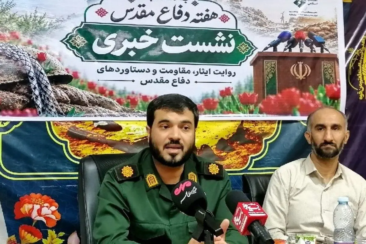 برنامههای محلهمحور سپاه چهاردانگه در هفته دفاع مقدس