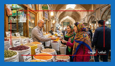 قیمت نخود و لوبیا امروز ۳۰ شهریور ۱۴۰۵ │ جدول ۳۷ مدل و اختلاف چشمگیر نرخ نخود، لوبیا چیتی و لوبیا قرمز