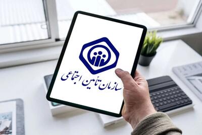 حق بیمه تأمین اجتماعی ۱۴۰۵ و سهم کارگر و کارفرما مشخص شد │ رقم واقعی کسر از حقوق دقیقاً اینجاست