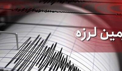  زلزله ۵.۸ ریشتری جنوب آفریقا را لرزاند | نفت ما