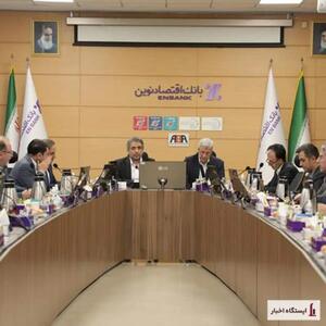  رئیس هیئت مدیره: بانک اقتصادنوین در حد توان و ظرفیت خود، مشکلات کشور را حل کرده است