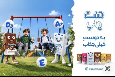 دنت پاپ؛ انتخابی خوشمزه و مناسب برای صبحانه و میان وعده دانش آموزان