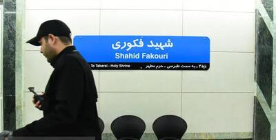  حمل‌ و نقل عمومی مشهد در این دو روز رایگان است