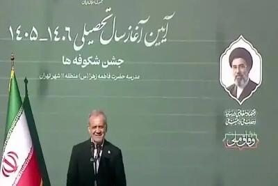 رئیس‌جمهور در آیین نواختن زنگ آغاز سال تحصیلی جدید: