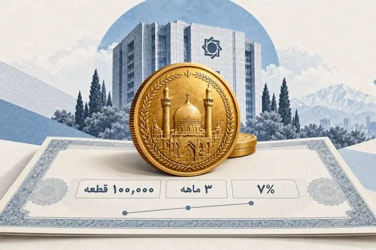 سکه در بورس همچنان گرانتر از بازار