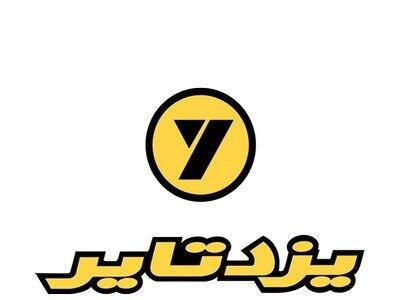 شفافسازی «پیزد» از وضعیت تولید و فروش