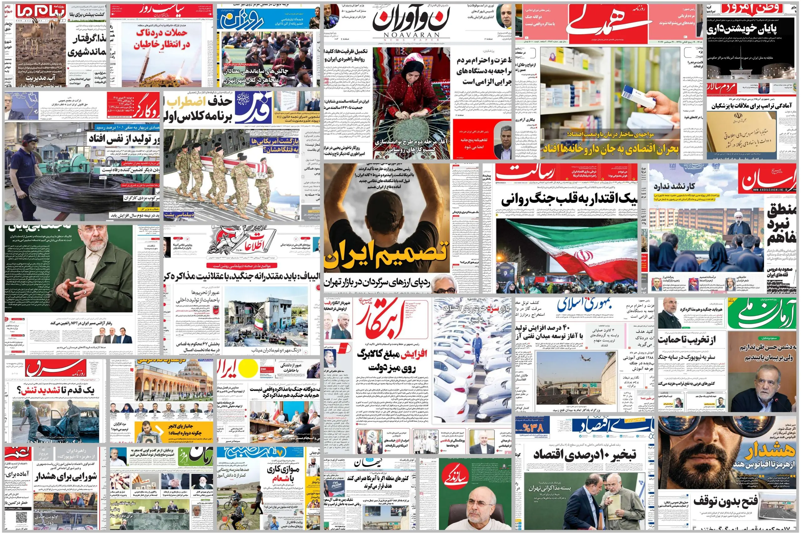 ویترین روزنامه ها/ هشدار «شرق» درباره شکاف میان توسعه هوش مصنوعی و ایمنی آن/روایت «قدس» از ترسها و نگرانیهای کودکان در نخستین روزهای مدرسه