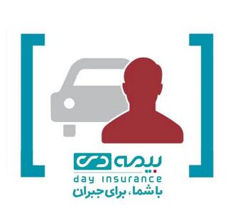 افتتاح مجتمع تخصصی خسارت خودرو بیمه دی در پایانه بیهقی
