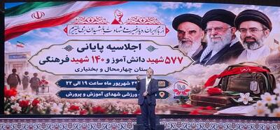  معاون فرهنگی وزیر آموزش و پرورش: شهادت، اوج‌گیری انسان و تضمین پیروزی است