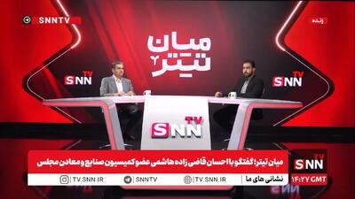  مقایسه عملکرد مجلس فعلی با مجالس از زبان یکی از نمایندگان +فیلم