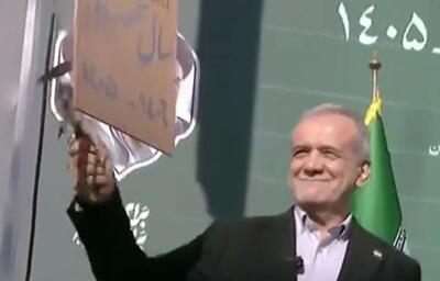 لحظه نواختهشدن زنگ آغاز سال تحصیلی جدید توسط رئیس جمهور