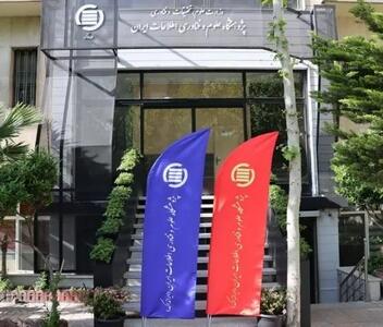 سازماندهی اطلاعات نزدیک به ۴۰ هزار پایاننامه ایرانیان خارج از کشور در ایرانداک