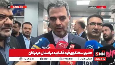 تشکیل هیئت ۱۴ نفره کارشناسی برای بررسی پرونده مدرسه شجره طیبه میناب در شعبه ۵۵ دادگاه حقوقی تهران