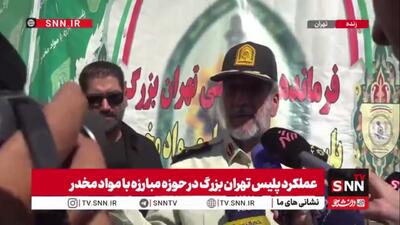 سردار محمدیان: اینکه میگویند گُل یا ماریجوانا، اعتیاد یا ضرری ندارد کاملا اشتباه است؛ آثار و تبعات این ماده مخدر از برخی مواد دیگر بیشتر است
