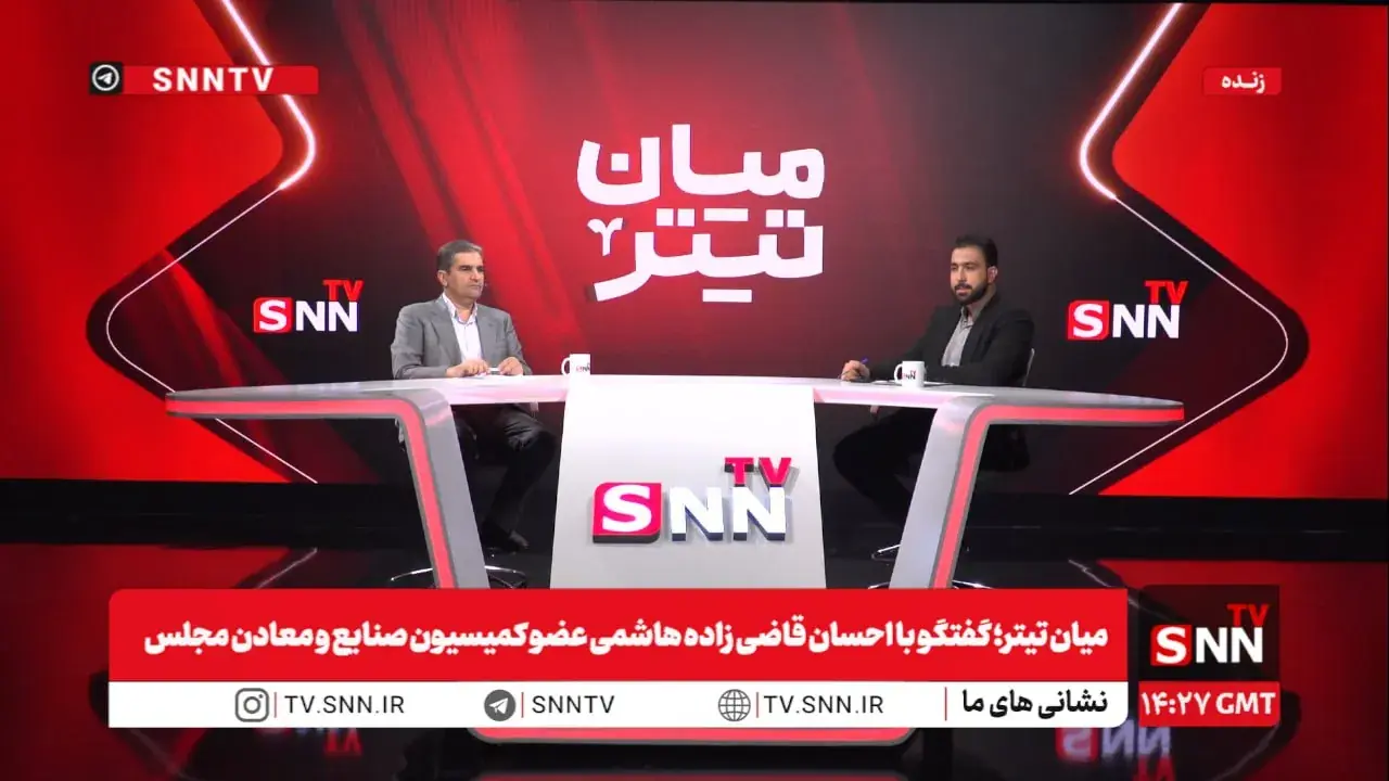 قاضیزاده هاشمی: نفت را گرانتر از بودجه ۱۴۰۵ فروختیم/ «پول نداریم» و «نمیتوانیم» اثر مستقیم بر روی قیمت ارز دارد+ فیلم