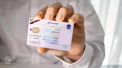  گواهینامه رانندگی ۹ برابر گران شد