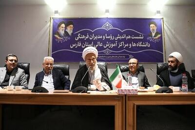 دعوت امامجمعه شیراز از دانشگاهیان برای «تجمع جانفدایان ایران» - تسنیم