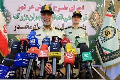  محمدیان: نزدیک به 6 تن مواد مخدر در تهران کشف و 109 باند منهدم شد - تسنیم