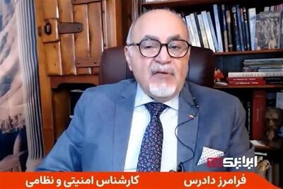  حمله تند فرامرز دادرس به پهلوی و مشاورانش؛ «دنبال نابودی ایران‌اند» - تسنیم