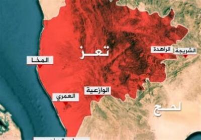 پیشرویهای ارتش یمن در جبهه تعز/ قطع ارتباط تعز- عدن - تسنیم
