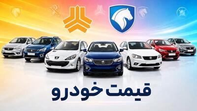 بازار خودرو آرام گرفت؛ قیمت خودرو امروز دوشنبه ۳۰ شهریور ۱۴۰۵ + جدول