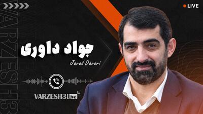 هیچکس روی بسکتبال حساب باز نکرده بود!