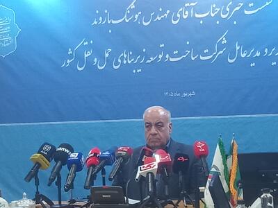 از افزایش تولید نفت تا ساخت آزادراه / مدل جدید تأمین مالی پروژههای زیربنایی بررسی میشود