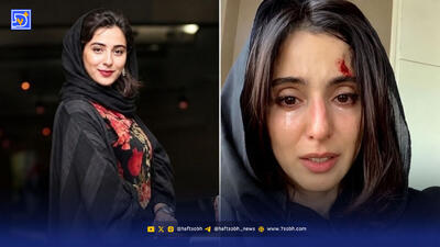 ماجرای ویدیویی که از آناهیتا افشار منتشر شده چیست؟