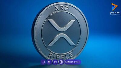 تحلیل فاندامنتال ریپل: پیشبینی قیمت XRP از ۲۰۲۶ تا ۲۰۳۰