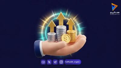 بررسی ۳ آلت کوین که ریسک نزولی زیادی در این هفته دارند