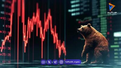 پایان بورس امروز سه شنبه 31 شهریور 1405 / خریداران تنها 10 دقیقه حضور داشتند
