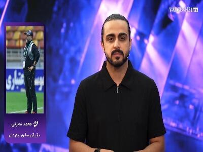 نصرتی: فقط جای علیپور در لیست خالی است | آخرین خبر