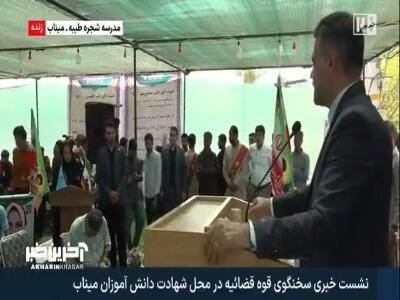کاظمی: گزارش مستند آسیب به ۷۶۰ شناور صیادی به رئیس قوه قضائیه ارائه شد | آخرین خبر