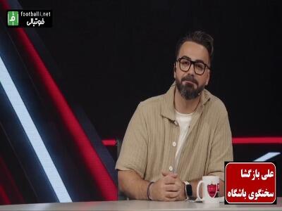  سخنگوی پرسپولیس: لایحه شکایت از آسانی را به استیناف فرستادیم | آخرین خبر