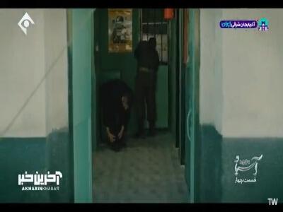  لوازم ها رو بخشیدم به بهداری، عوضش رفع اتهام شدیم! | آخرین خبر