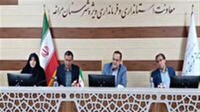 ضرورت سرعت بخشیدن به طرحهای مسکن ملی در مراغه | آخرین خبر