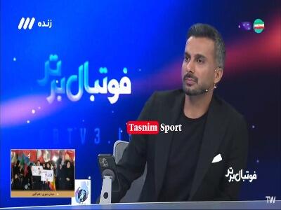 روایت ابوالفضل جلالی از لحظه مصدومیتش و درخواست تعویض از تارتار | آخرین خبر