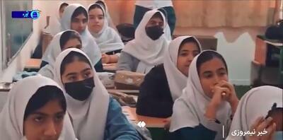 ۱۶۸ دانشآموزی که جایشان در آغاز سال تحصیلی خالی است | آخرین خبر
