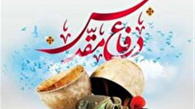 استاندار مازندران: دفاع مقدس تجلی ایمان، ایثار و مقاومت ملت ایران است | آخرین خبر