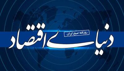 سرمقاله دنیای اقتصاد/ آخرین موتور رشد؟ | آخرین خبر