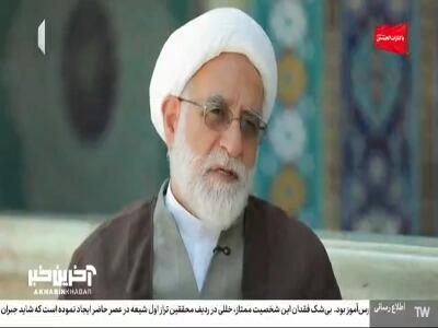  پاداش عظیم زیارت حضرت معصومه (س) | آخرین خبر