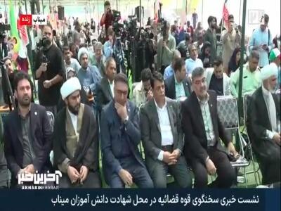 سخنگوی قوه قضائیه: جنایت مدرسه شجره طیبه میناب، بمباران اخلاق و انسانیت بود | آخرین خبر