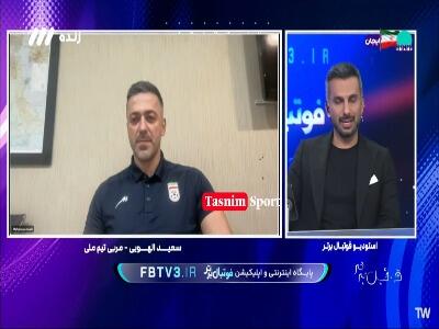  مربی تیم ملی: فعلا 2 بازی تدارکاتی برای تیم ملی فوتبال ایران | آخرین خبر
