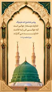 حکمت/ خداوند دوستدار جوانی است که... | آخرین خبر