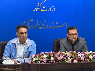 تأکید استانداری لرستان بر پاکسازی فوری رودخانهها | آخرین خبر