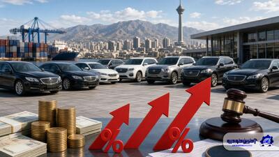 تعرفه خودرو؛ از کسری بودجه تا مزایده ثبت سفارش